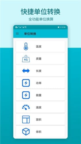 安卓数学思维训练软件下载