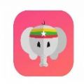 缅甸语自学app
