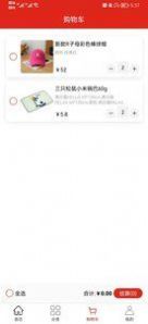 安卓善蓝购物app官方版 v4.6.1app