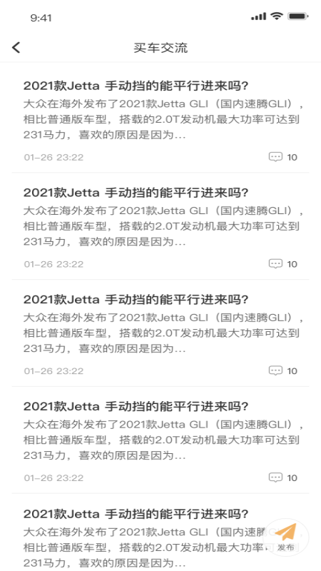 租豪车app