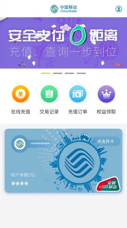 蓝小宝app下载