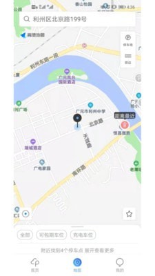 安卓广元停车app软件下载