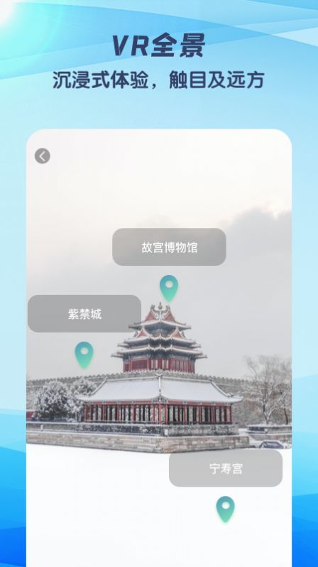 快看高清街景地图app