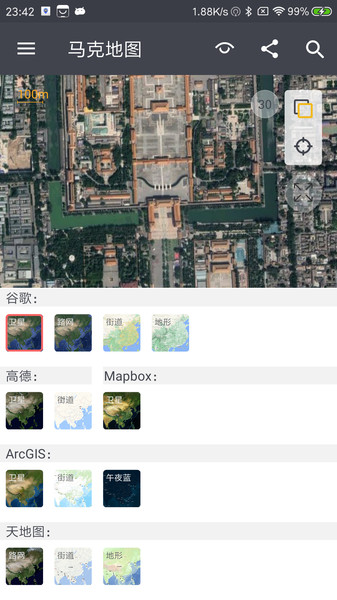 安卓markmap地图app软件下载