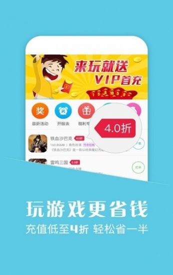 安卓蘑游库软件下载