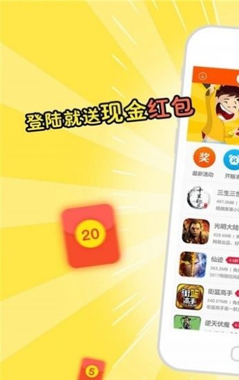 蘑游库app下载