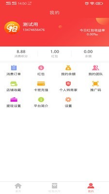 bf联盟下载app