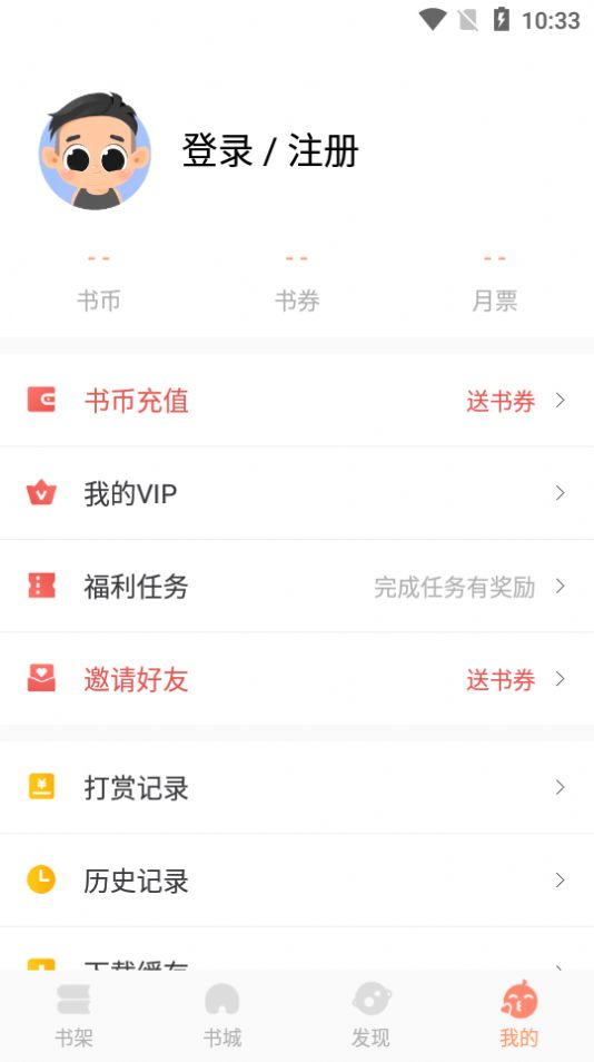 拂袖阅读app下载