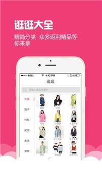 安卓小花象app