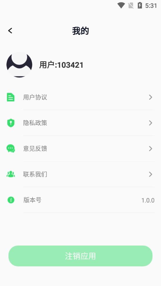青青草剪辑app下载