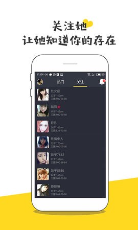 安卓鼎红直播app