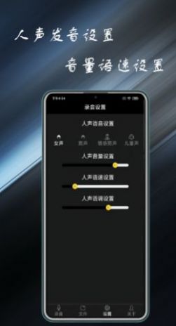 安卓python编程酱app软件下载