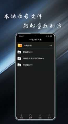 安卓python编程酱appapp