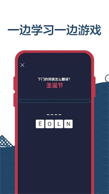 安卓学习法语appapp