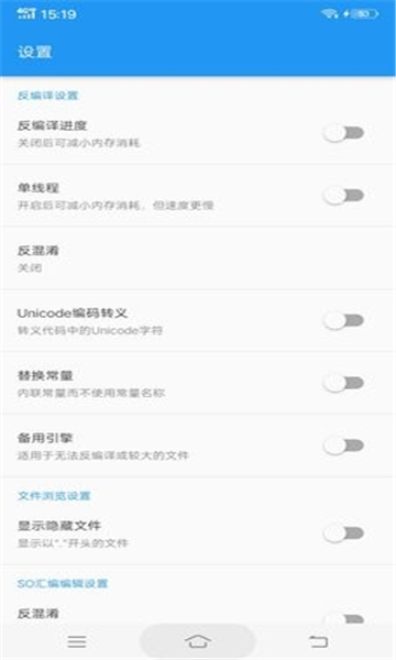 un管理器app下载
