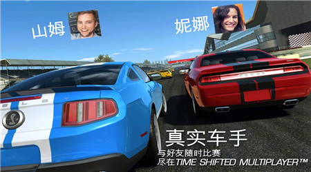 安卓全民赛车手游戏软件下载