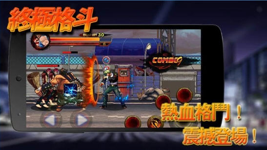 安卓洛克英雄传升级版软件下载