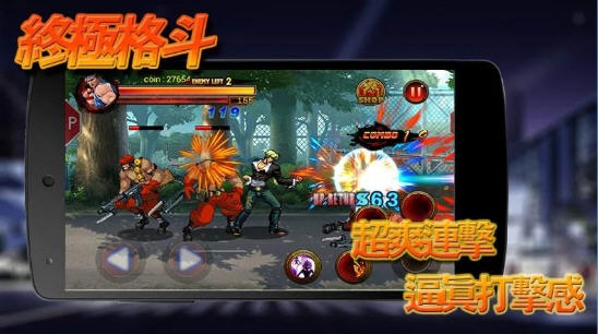 洛克英雄传升级版下载