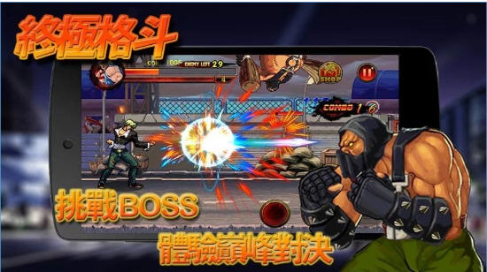 洛克英雄传升级版app下载