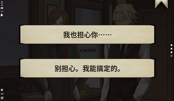 安卓干燥愉悦的酒吧 安卓中文版app