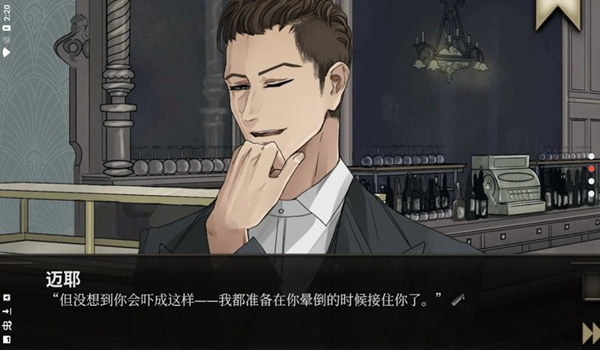 干燥愉悦的酒吧 安卓中文版下载