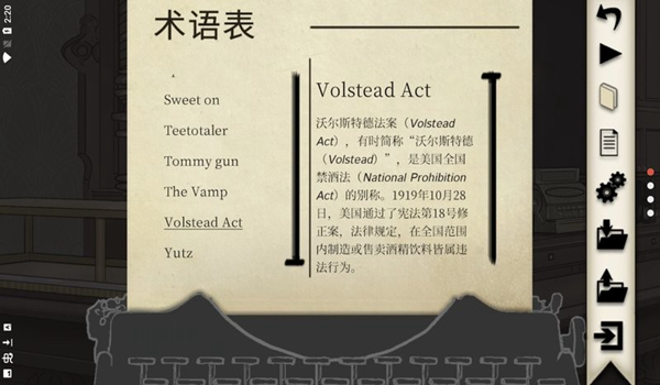 干燥愉悦的酒吧 安卓中文版app下载