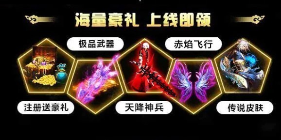 安卓暴风远征队软件下载