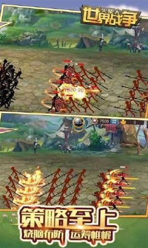 安卓国战来了之群雄争霸软件下载