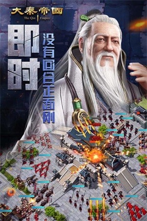 安卓英勇传说永恒软件下载