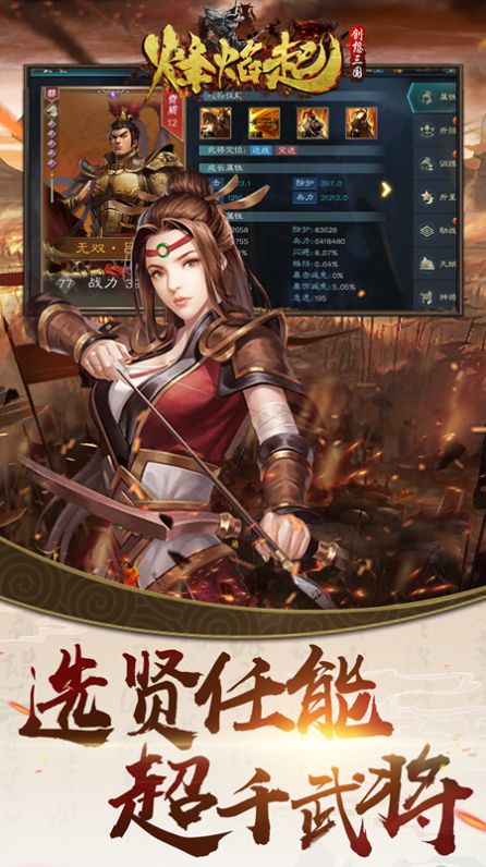 安卓伐木工的奇妙冒险app