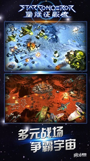 安卓勇士之战升级版app