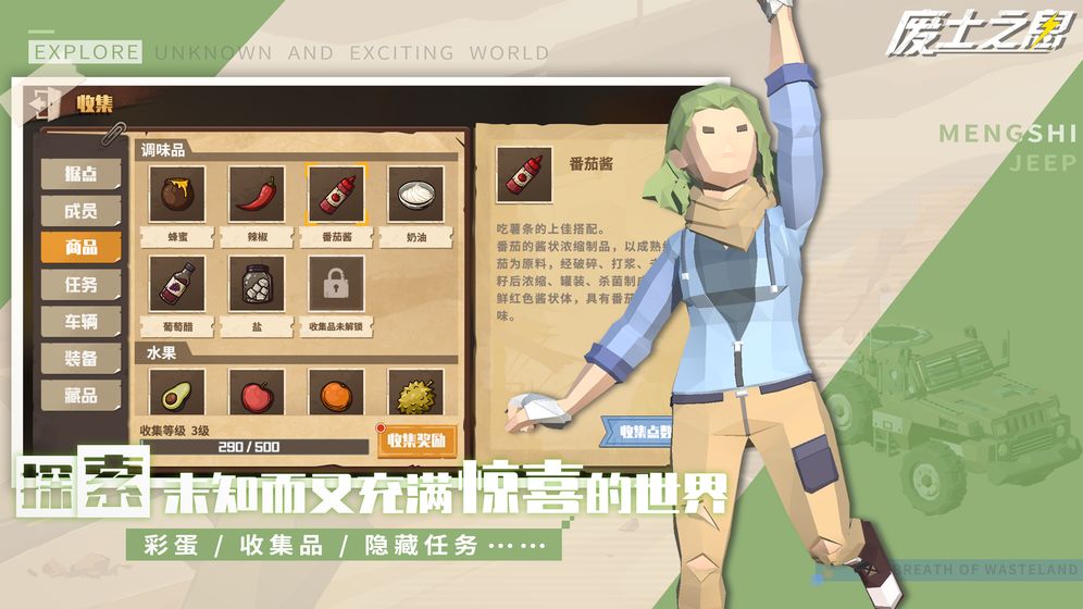 废土之息手游安卓官网版 v1.0