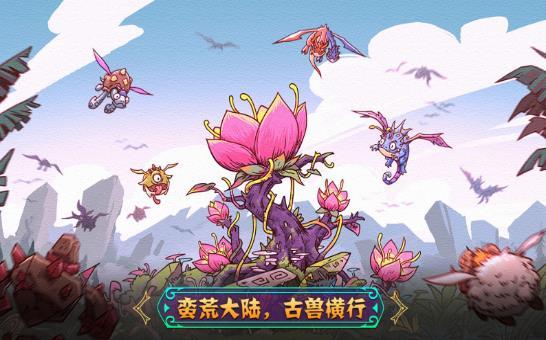 安卓不要惹蚂蚁破解版app