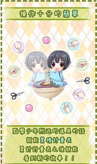 神奇生物食堂版测试版下载