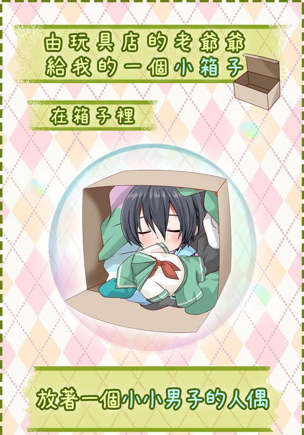 神奇生物食堂版测试版app下载