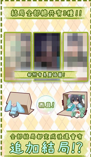 神奇生物食堂版测试版