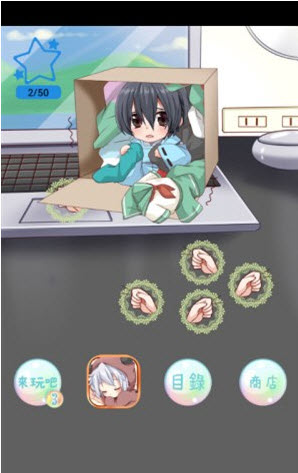 安卓神奇生物食堂版测试版软件下载