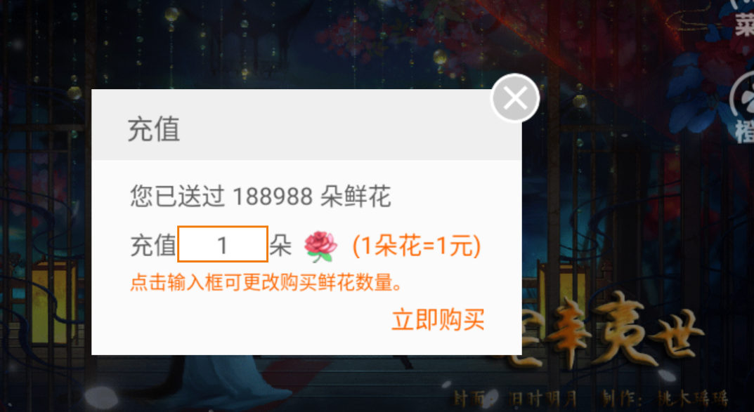 公寓设计师破解版下载