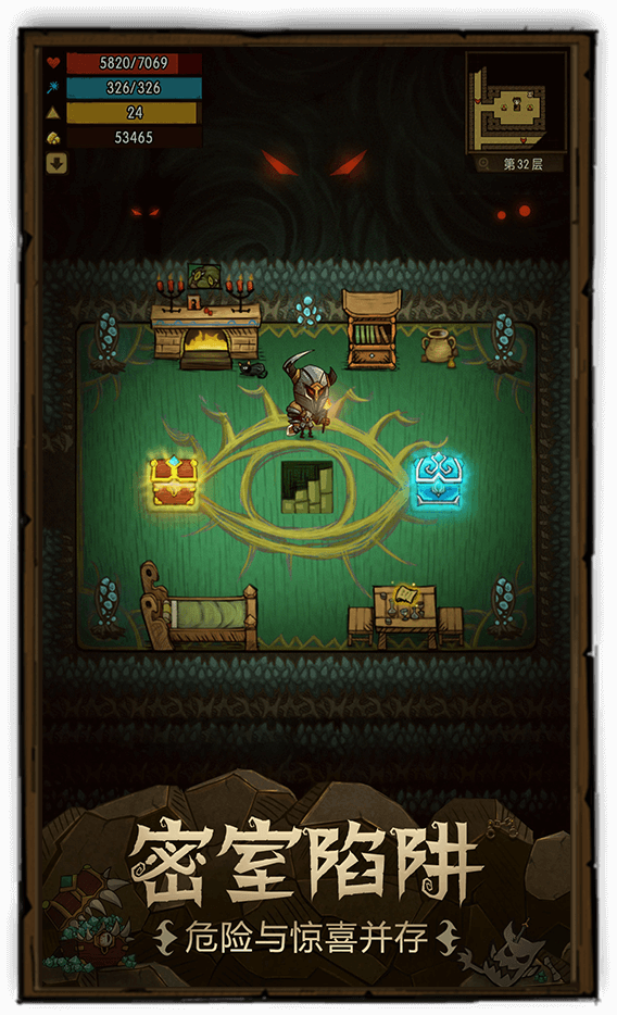 设计师城市ii破解版