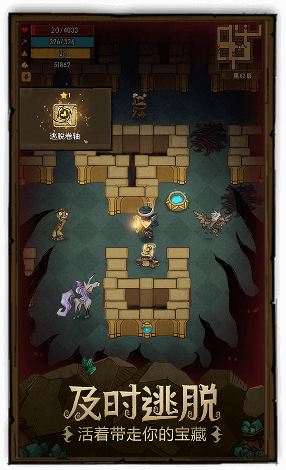 设计师城市ii破解版下载