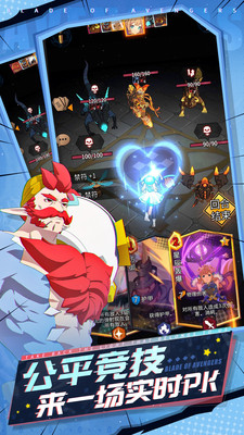 闪动少女礼包版app下载