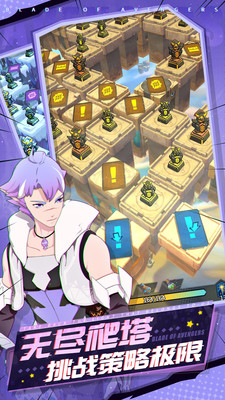 安卓闪动少女礼包版app