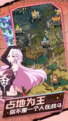 安卓闪动少女礼包版软件下载