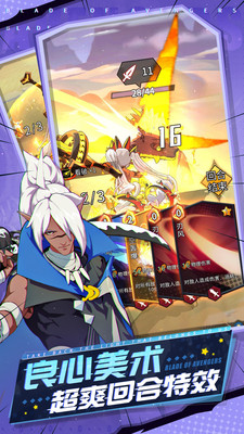 闪动少女礼包版下载