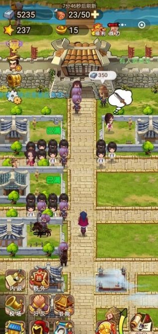 安卓全民主公礼包版软件下载