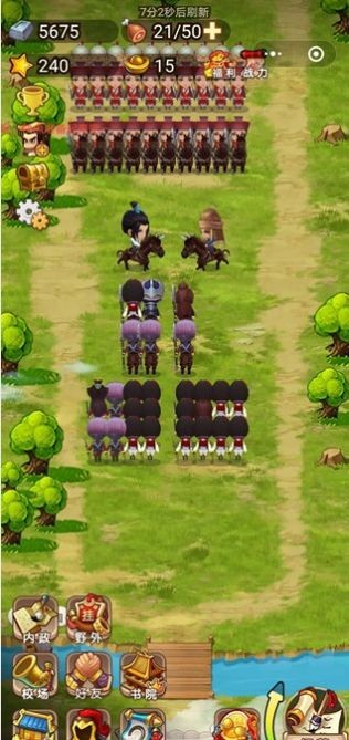 安卓全民主公礼包版app