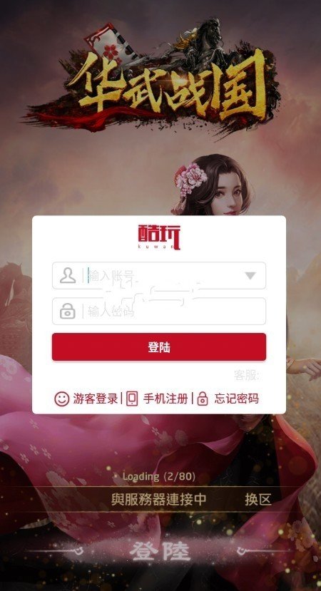 安卓秘境英雄礼包版软件下载