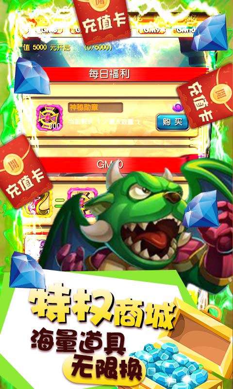 安卓航海归来手游软件下载