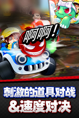 安卓卡车混乱战汉化版app