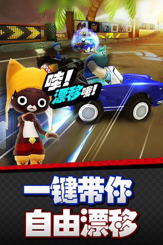 安卓卡车混乱战汉化版软件下载